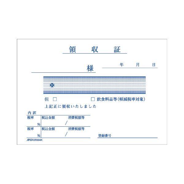 (まとめ) アピカ 領収証 DR304K B7ヨコ 10冊 〔×10セット〕の画像