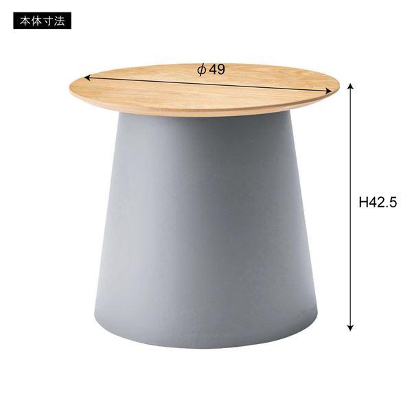 ローテーブル センターテーブル 約直径49×高さ42.5cm S ホワイト ラウンドテーブル 組立品 リビング ダイニング インテリア家具