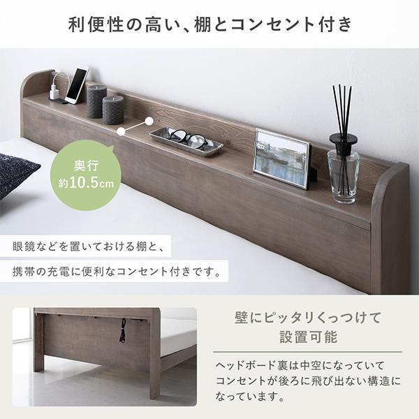 ベッド ワイドキング 200(S+S) 2層ポケットコイルマットレス付 ナチュラル 連結 頑丈 すのこ 棚付 コンセント 高さ調整可 木製