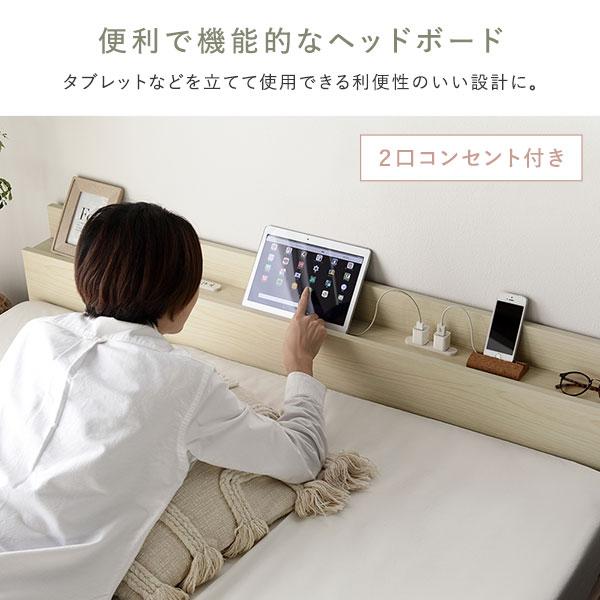 ベッド セミシングル 2層ポケットコイルマットレス付き ナチュラル 高さ調整 棚付 コンセント すのこ 木製