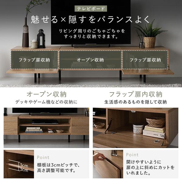 ワイド テレビボード テレビ台 幅180 cm ストーングレー フラップ扉