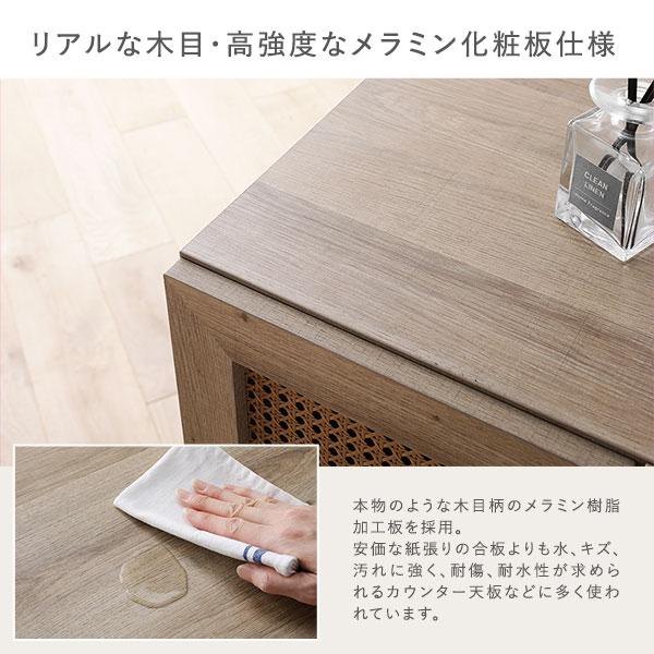 トール キャビネット 幅60cm ナチュラル ラタン調扉 可動棚 大容量収納