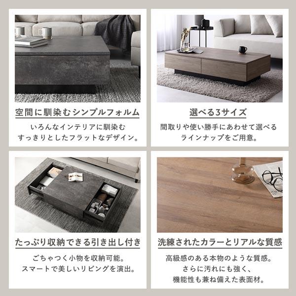 センターテーブル 正方形 約90×90cm ストーングレー 引き出し 3杯付き