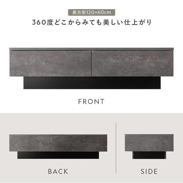 センターテーブル 長方形 約120×60cm シャビーオーク 引き出し 2杯付き ローテーブル リビング ダイニング インテリア家具_11
