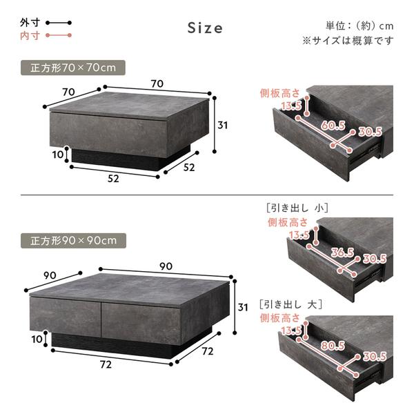 センターテーブル 長方形 約120×60cm シャビーオーク 引き出し 2杯付き ローテーブル リビング ダイニング インテリア家具_18