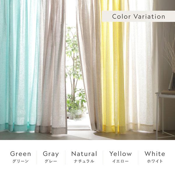 日本製 リネン カーテン 幅200×丈178cm 1枚入り グリーン 亜麻調 麻 天然素材 通気性 速乾性 保温性 国産 受注生産 リビング_2