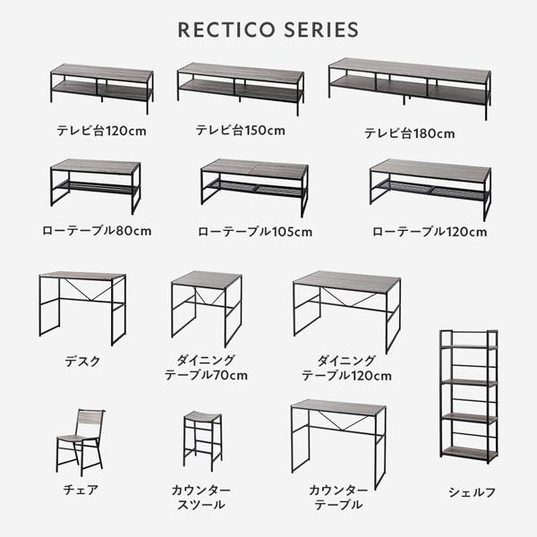 ローテーブル 単品 幅120cm ストーングレー 収納棚 アジャスター付