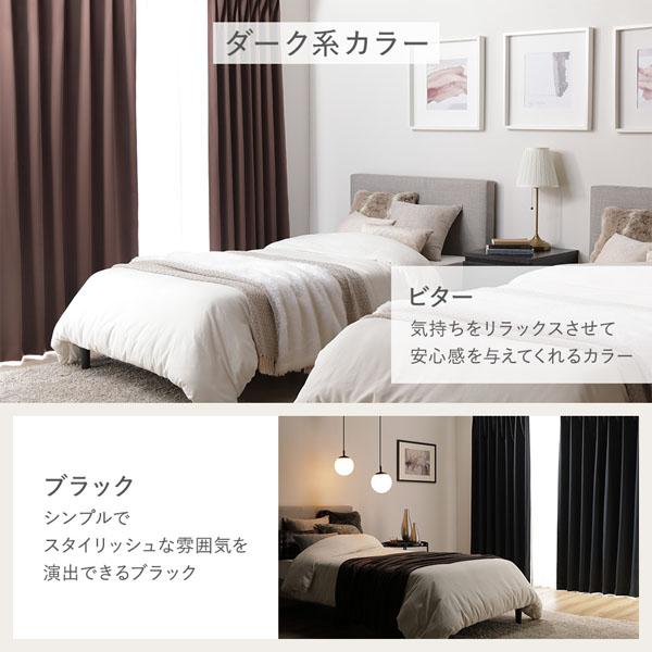 形状記憶加工付き 1級遮光 防炎 ドレープカーテン ＋ レースカーテン セット 幅100×丈178cm 各2枚入 ストロベリーミルク 洗える 無地 国産 タッセル付 受注生産