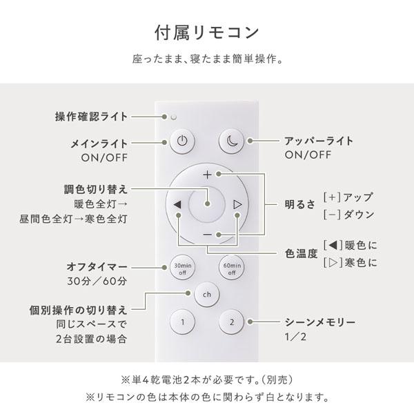 グレー シーリングライト LED 北欧 リモコン 調光調色 照明 直径40cm 調光調色 シーリングライト 直径39×高さ15cm グレージュ 照明器具 LED
