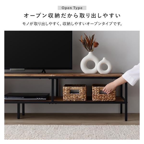 テレビボード テレビ台 単品 幅120cm ラスティックナチュラル スチール