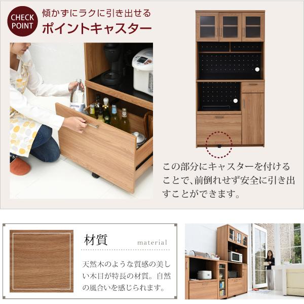 大型 レンジ台 レンジ棚 レンジラック 食器棚 北欧 キッチン収納 スライド棚 付き幅 90 高さ 180 収納 棚 ラック ガラス扉 おしゃれ