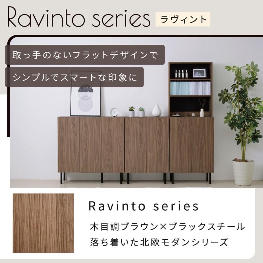 展示品 5列5段 アッシュ材 飾り棚 サイドボード シェルフ モダン 北欧