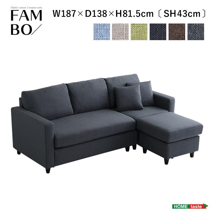 グレー ファブリック コーナーソファ 3人掛け ファブリックコーナー3