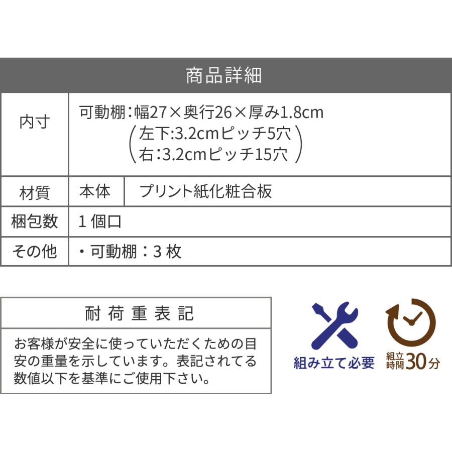 販売の在庫 リビングボード おしゃれ 北欧風 ナチュラル 幅60 奥行30 高さ85 電話台 扉付き 可動棚 モダン ソファ横 ベッド横 ナチュラルカントリー 見せない 薄型 かわいい