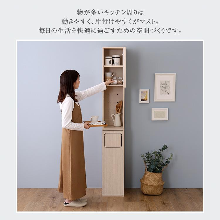さわやかなごみ箱一体型食器棚　ごみ箱1つタイプ_10