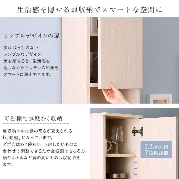 さわやかなごみ箱一体型食器棚　ごみ箱1つタイプ_7