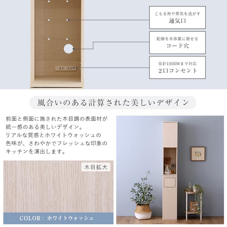 さわやかなごみ箱一体型食器棚　ごみ箱1つタイプ_9