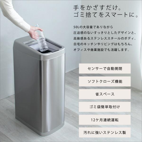 シャッター式50L自動開閉ゴミ箱【ROCO-ロコ-】 シャッター式50L自動開閉ゴミ箱【ROCO-ロコ-】 : 通販ダイレクト
