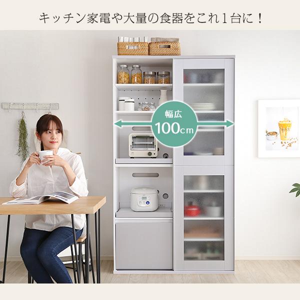 ガラス引戸食器棚 Lepre-ルプレ-の画像