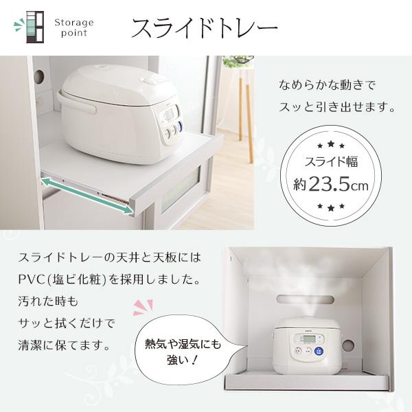 ガラス引戸食器棚 Lepre-ルプレ-の画像
