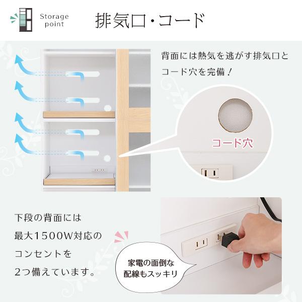 ガラス引戸食器棚 Lepre-ルプレ-の画像