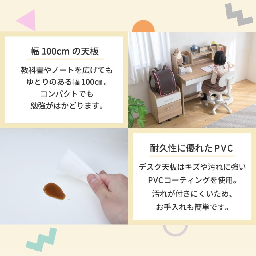 学習机 シンプル リビング コンパクト 収納 引き出し 本棚 幅 100cm