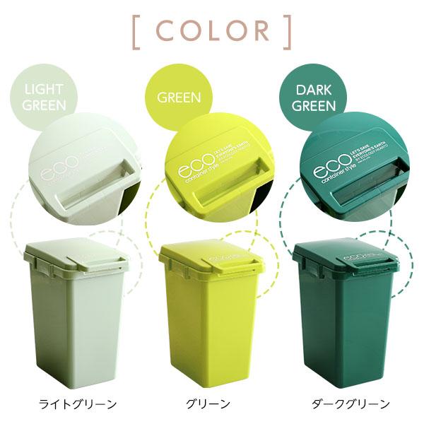 日本製ダストボックス(大容量45L)ジョイント連結対応、ワンハンド開閉【econtainer-GreenStyle-】｜tuhan-direct｜03