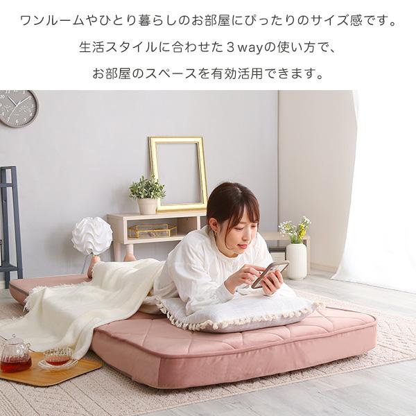 【送料無料】大人かわいいリクライニングソファベッド 完成品 Chammy 大人かわいいリクライニングソファベッド【Chammy -チャミー