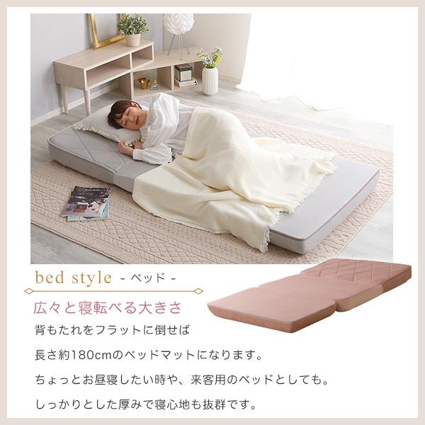 【送料無料】大人かわいいリクライニングソファベッド 完成品 Chammy 大人かわいいリクライニングソファベッド【Chammy -チャミー