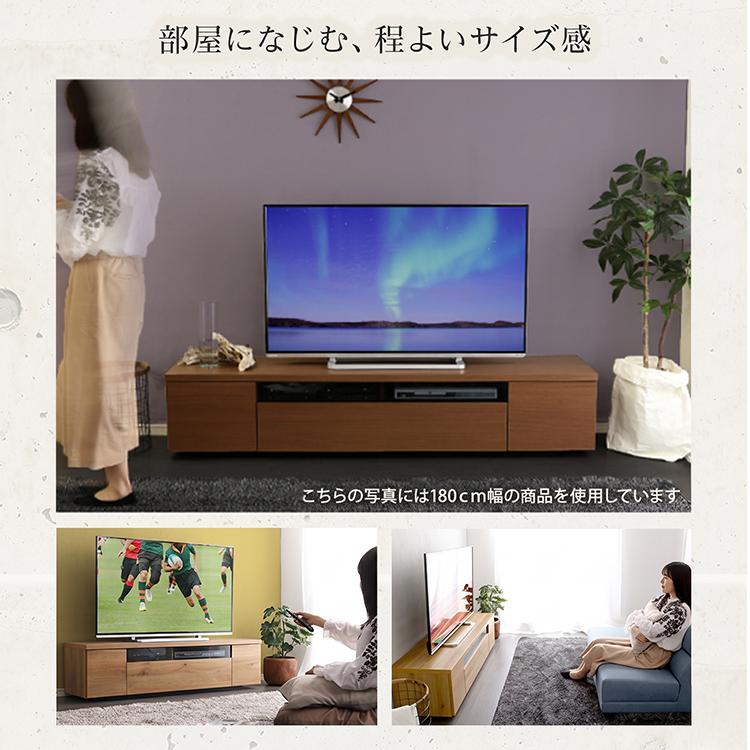 シンプルで美しいスタイリッシュなテレビ台　木製 幅120cm 日本製・完成品 シンプルで美しいスタイリッシュなテレビ台（テレビボード） 木製 幅