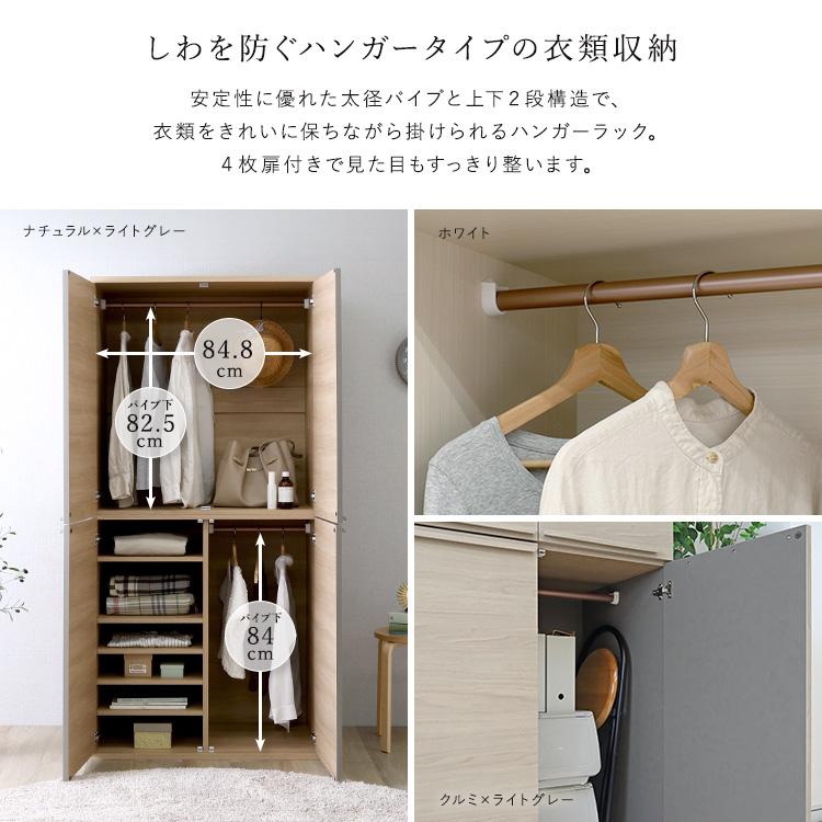 日本製たっぷり収納ワードローブ : 通販ダイレクト - 通販 - Yahoo 