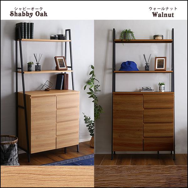 ヴィンテージ風チェストラック　扉＆チェストタイプ ヴィンテージ風チェストラック 扉＆チェストタイプ【VINCERO