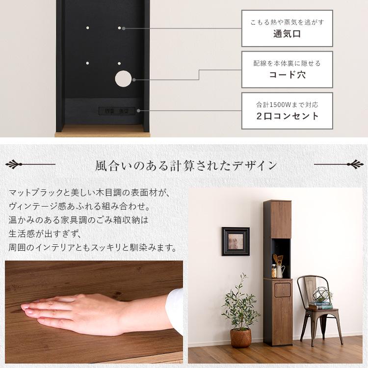 ヴィンテージ　ごみ箱一体型食器棚　ごみ箱1つタイプ_10
