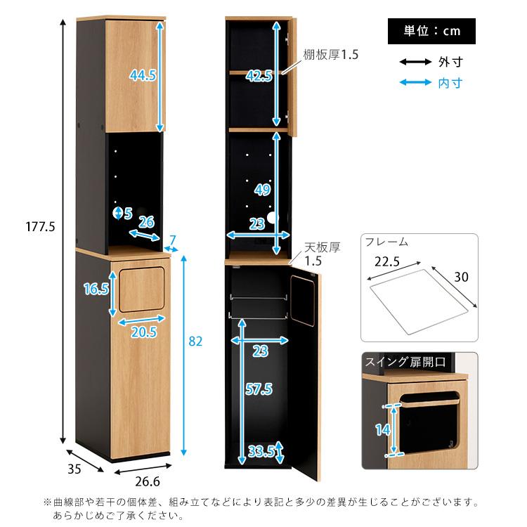 ヴィンテージ　ごみ箱一体型食器棚　ごみ箱1つタイプ_1
