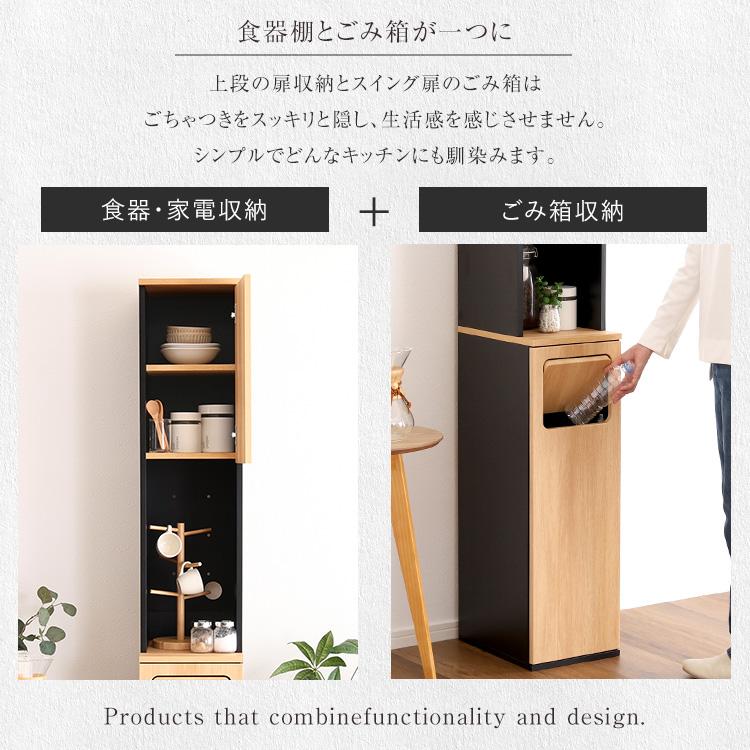 ヴィンテージ　ごみ箱一体型食器棚　ごみ箱1つタイプ_3