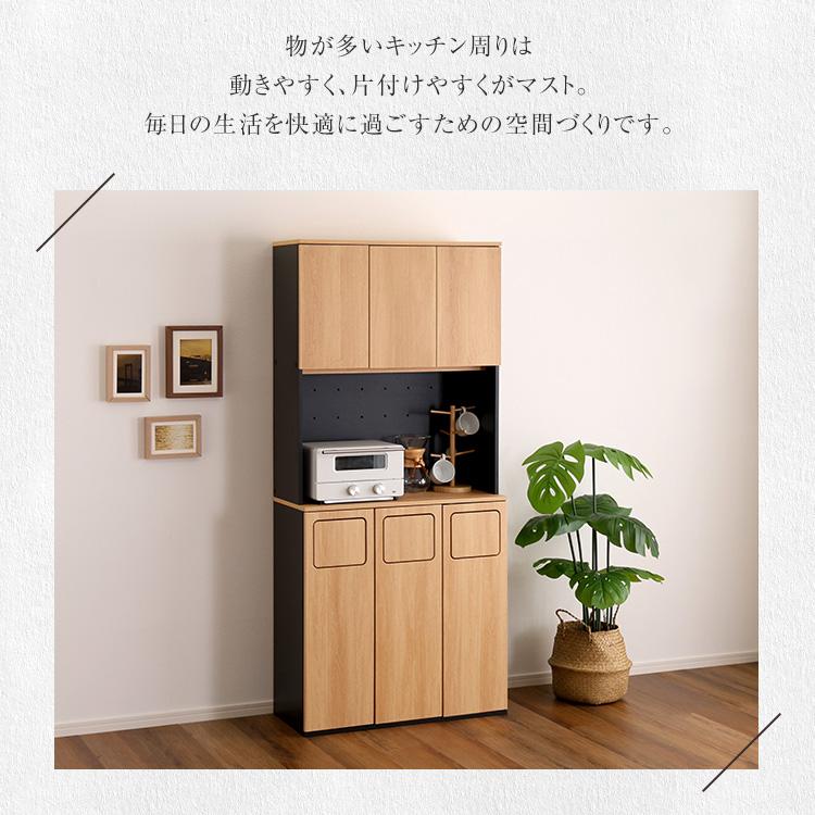 ヴィンテージ　ごみ箱一体型食器棚　ごみ箱3つタイプ_11