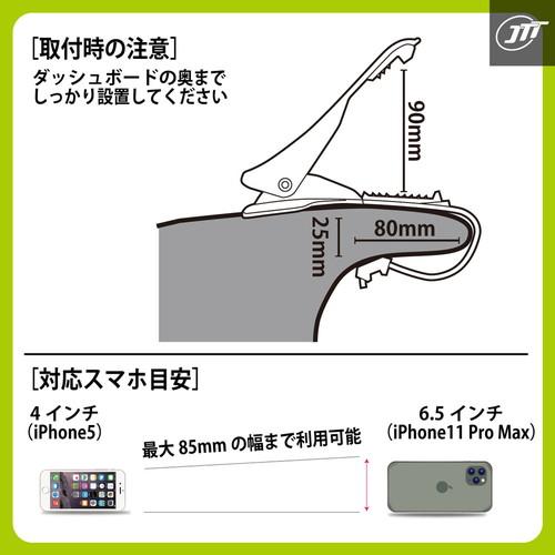 日本トラストテクノロジー hoco CA50 スマホダッシュボードホルダー CA50-SMDBHDR｜tuhan-station｜06