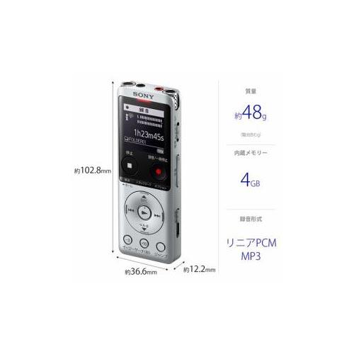 SONY ソニー ステレオICレコーダー 4GBメモリー内蔵 シルバー ワイドFM対応 ICD-UX570F-S｜tuhan-station｜02