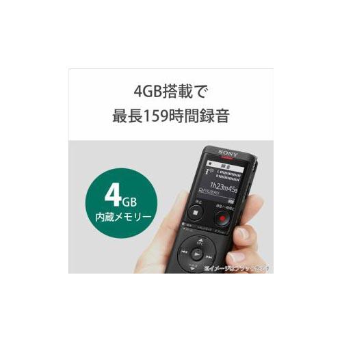 SONY ソニー ステレオICレコーダー 4GBメモリー内蔵 シルバー ワイドFM対応 ICD-UX570F-S｜tuhan-station｜06