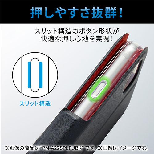 エレコム iPhone SE 第3世代 レザーケース 手帳型 UltraSlim 磁石付 クリアケース カーボン調(ブラック) PM-A22｜tuhan-station｜02