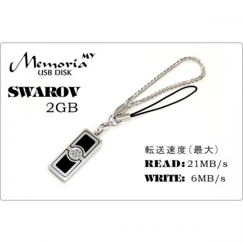 アッシー　フラッシュメモリ My Memoria SWAROV 2GB(ブラック) AS-DW2GB-SB｜tuhan-station｜06