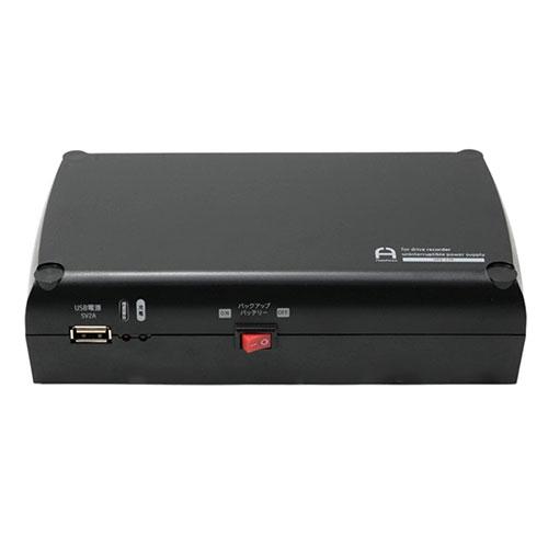 Flukeforestドライブレコーダー用 バックアップ電源 DRB-24B FlukeForest ドライブレコーダー用バックアップ電源 駐車中の防犯