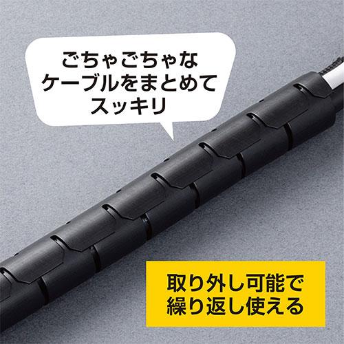 MCO 工具付きケーブルチューブ 内径17cm 3m 黒 TVA-SP01/BK｜tuhan-station｜02