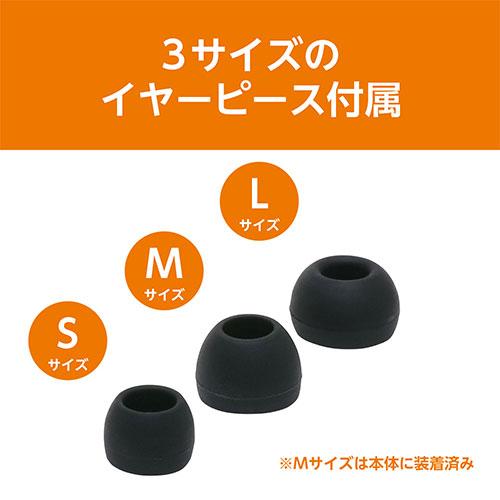 MCO 巻き取り式片耳イヤホン 4極 ホワイト PHP-K01/WH｜tuhan-station｜05