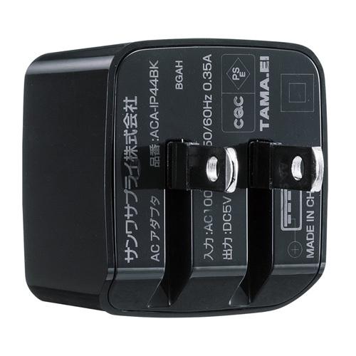 サンワサプライ USB充電器(2ポート・合計2.4A・ブラック) ACA-IP44BK｜tuhan-station｜05