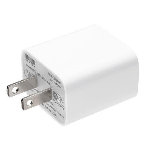 サンワサプライ USB PD対応AC充電器(PD20W) ACA-PD90W｜tuhan-station｜05