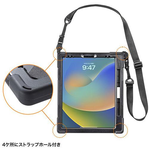サンワサプライ iPad12.9インチ用耐衝撃ケース ハンドル、スタンド、ショルダーベルト付き PDA-IPAD2017BK｜tuhan-station｜04