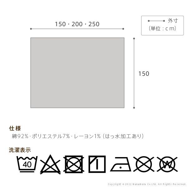 テーブルクロス 長方形 スペイン製はっ水加工テーブルクロス-ヴェルサ 150x150cm スペイン エレガント ボタニカル柄 ダイニング おしゃれ 撥水 洗濯可 新生活｜tuhan-station｜10