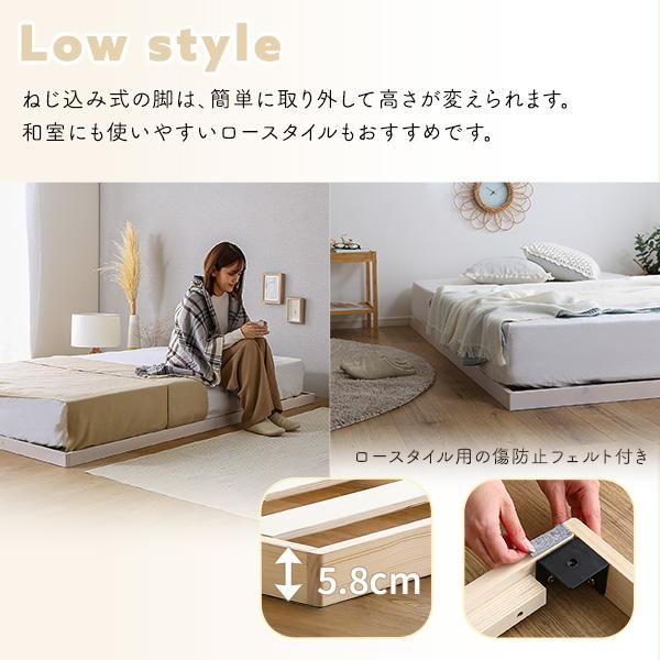 パイン材高さ2段階調整脚付きすのこベッド(セミダブル) : 通販