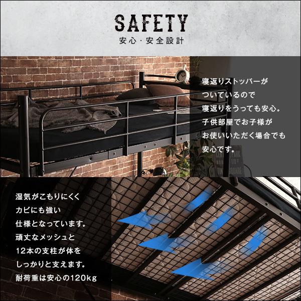 階段付きヴィンテージロフトベッド【BROOK】 : 通販ステーション